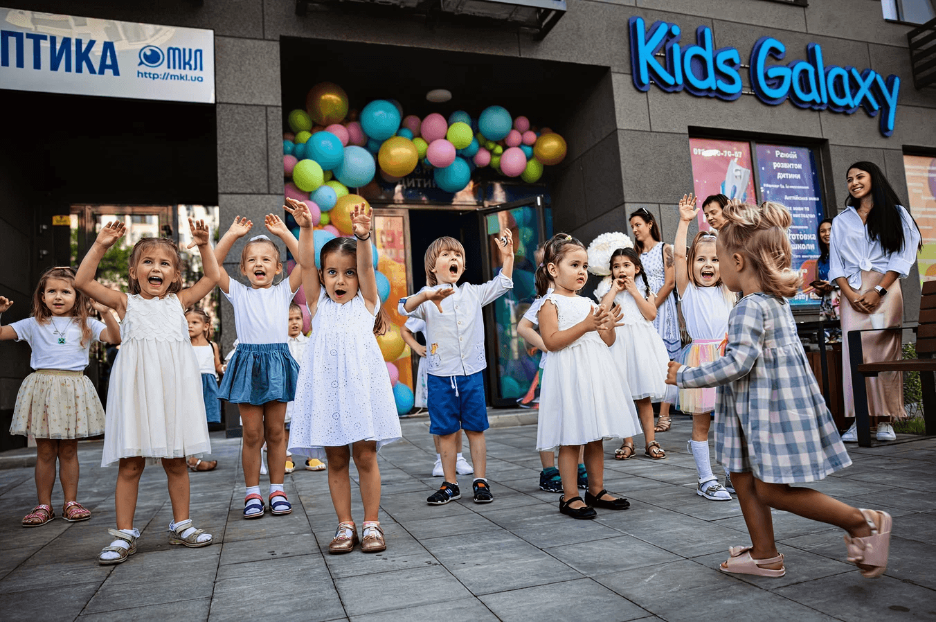 Kids Galaxy